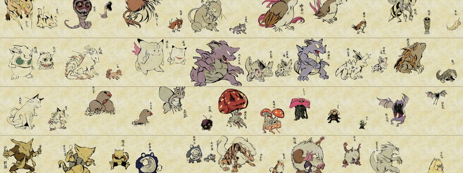 pokemon yokai