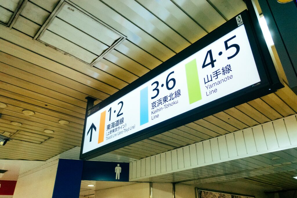 trains in japan platforms signs